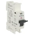 ARMAT Независимый расцепитель с инд. AR-AUX-SR-I 48В IEK AR-AUX-SR-48-I