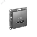 РОЗЕТКА USB ATLASDESIGN A+С, 5В/2,4 А, 2х5В/1,2 А, механизм, СТАЛЬ Systeme Electric ATN000939