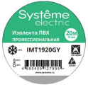 MULTISET Изолента ПВХ 19 мм Х 20 м, толщина - 0.13 мм, СЕРАЯ Systeme Electric IMT1920GY