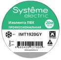 MULTISET Изолента ПВХ 19 мм Х 20 м, толщина - 0.13 мм, СЕРАЯ Systeme Electric IMT1920GY