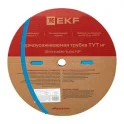 Термоусаживаемая трубка ТУТ нг 16/8 синяя рулон PROxima EKF tut-16-g