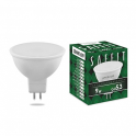 Лампа светодиодная, 9W 230V GU5.3 6400K MR16, SBMR1609 Saffit SAFFIT 55086