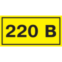 Самоклеящаяся этикетка: 40х20мм символ "220В" IEK YPC10-0220V-1-100
