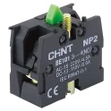 Блоки контактные NP2-BE101,1НО CHINT 576841