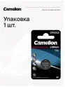 Батарейка литиевая,3V CR2032 BL-1 Camelion 3066