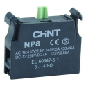 Блок контактный 1НЗ для NP8 (R) CHINT 669999