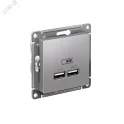 Розетка ATLASDESIGN USB 5В 1 порт x 2,1 А 2 порта х 1,05 А,механизм алюминий ATN000 Systeme Electric