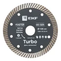 Диск алмазный Turbo (125х22.23 мм) Master EKF dd-125t