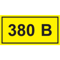 Самоклеящаяся этикетка: 90х38мм символ "380В" IEK YPC10-0380V-3-021