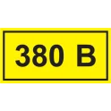 Самоклеящаяся этикетка: 90х38мм символ "380В" IEK YPC10-0380V-3-021