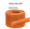 Труба гофр. ПНД 20 мм лёгкая с протяжкой ОРАНЖЕВАЯ TDM TDM Electric SQ0413-0012