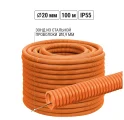 Труба гофр. ПНД 20 мм лёгкая с протяжкой ОРАНЖЕВАЯ TDM TDM Electric SQ0413-0012
