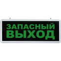 Светильник аккумуляторный, 6 LED/1W 230V, AC/DC зеленый 355*145*25 mm, серебристый, EL56 Feron 32552
