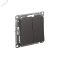 Выключатель 2-клавишный, Базальт, серия Atlas Design, Systeme Electric ATN001451