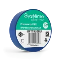 MULTISET Изолента ПВХ 19 мм Х 20 м, толщина - 0.13 мм, СИНЯЯ Systeme Electric IMT1920BU
