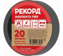 Изолента РЕКОРД 19мм х 20м х 0,13мм, черный Рекорд 24412