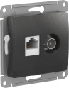 Glossa Антрацит Розетка двойная TV + компьютерная RJ45, кат. 5Е Systeme Electric GSL000789