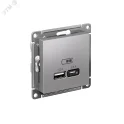 РОЗЕТКА USB ATLASDESIGN A+С, 5В/2,4А, 2х5В/1,2А, механизм, АЛЮМИНИЙ Systeme Electric ATN000339