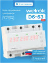 Трехфазное реле напряжения D6-63 red Welrok 4660251140410