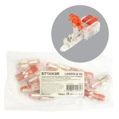 Зажим прокалывающий ответвительный 0,75-1 мм2 c ответвительной клеммой LD219 на 2 выход, прозрачный/