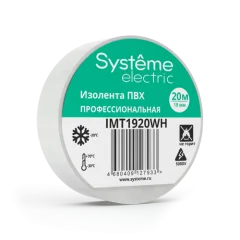 MULTISET Изолента ПВХ 19 мм Х 20 м, толщина - 0.13 мм, БЕЛАЯ Systeme Electric IMT1920WH