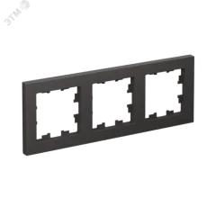 Рамка 3-ая (тройная), Базальт, серия Atlas Design, Systeme Electric ATN001403