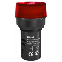 Лампа комм. ADDS D22 КРАСНЫЙ LED 220В ЛK-22 DEKraft 25003DEK
