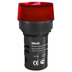 Лампа комм. ADDS D22 КРАСНЫЙ LED 220В ЛK-22 DEKraft 25003DEK