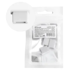 Заглушка без отверстия для профиля CAB262, LD374 (комплект 4шт) FERON Feron 48249