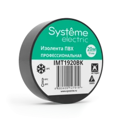 MULTISET Изолента ПВХ 19 мм Х 20 м, толщина - 0.13 мм, ЧЁРНАЯ Systeme Electric IMT1920BK