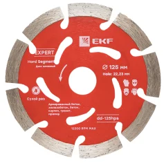 Диск алмазный Hard Segment (125х22.23 мм) Expert EKF dd-125hps