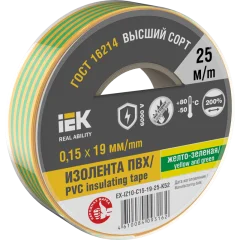 MIXTAPE 7 Изолента 0,15х19мм желто-зеленая 25м IEK EX-IZ10-C15-19-25-K52