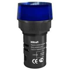 Лампа комм. ADDS D22 СИНИЙ LED 220В ЛK-22 DEKraft 25005DEK