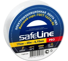 Изолента 19/20 белый Safeline 9369