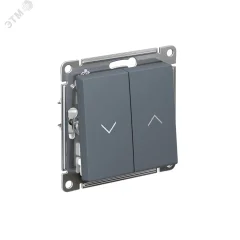 ATLASDESIGN 2-клавишный ВЫКЛЮЧАТЕЛЬ ЖАЛЮЗИ, 10А, мех., ГРИФЕЛЬ Systeme Electric ATN000719