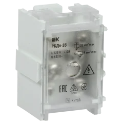 Блок распред. проходн. РБДп-35 125/50А DIN 1х35-4х6мм2 IEK YRB30-1-125