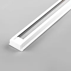 Шинопровод для трековых светильников, белый, 3м, в наборе токоввод, заглушка, крепление, CAB1003 Fer