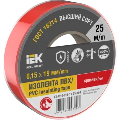 MIXTAPE 7 Изолента 0,15х19мм красная 25м IEK EX-IZ10-C15-19-25-K04