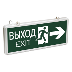 Светильник авар. ССА1003 3Вт 1,5ч двуст. ВЫХОД-EXIT с/ф IEK LSSA0-1003-003-K03