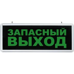 Светильник аккумуляторный, 6 LED/1W 230V, AC/DC зеленый 355*145*25 mm, серебристый, EL56 Feron 32552