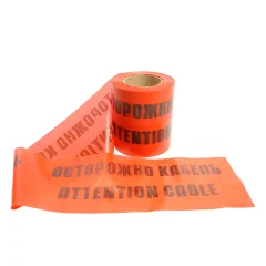Лента сигнальная ОСТОРОЖНО КАБЕЛЬ, 100 п.м.*150 мм*100 мкм, красный/черный INTP10-150-100 50 STEKKER
