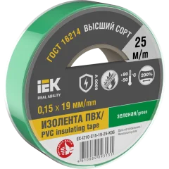 MIXTAPE 7 Изолента 0,15х19мм зеленая 25м IEK EX-IZ10-C15-19-25-K06