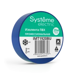 MULTISET Изолента ПВХ 19 мм Х 20 м, толщина - 0.13 мм, СИНЯЯ Systeme Electric IMT1920BU