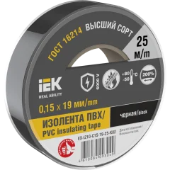 MIXTAPE 7 Изолента 0,15х19мм черная 25м IEK EX-IZ10-C15-19-25-K02