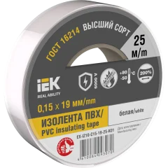 MIXTAPE 7 Изолента 0,15х19мм белая 25м IEK EX-IZ10-C15-19-25-K01