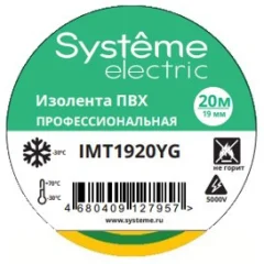 MULTISET Изолента ПВХ 19 мм Х 20 м, толщина - 0.13 мм, ЖЁЛТО-ЗЕЛЁНАЯ Systeme Electric IMT1920YG