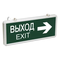 Светильник авар. ССА1004 3Вт 1,5ч двуст. ВЫХОД-EXIT с/н IEK LSSA0-1004-003-K03