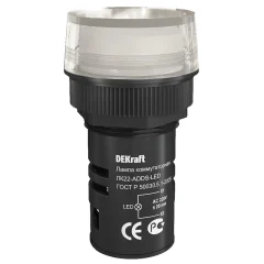 Лампа комм. ADDS D22 БЕЛЫЙ LED 220В ЛK-22 DEKraft 25001DEK