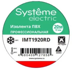 MULTISET Изолента ПВХ 19 мм Х 20 м, толщина - 0.13 мм, КРАСНАЯ Systeme Electric IMT1920RD
