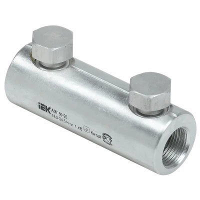 Алюминиевая механическая гильза со срывными болтами АМГ 50-95 до 1 кВ IEK UZA-29-S50-S95-1 фото 1